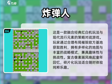 🎮90年代经典游戏大集合！2025必玩怀旧神作🔥截图7
