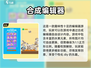 2025年最🔥儿童编程游戏推荐🎮小朋友玩到停不下来！截图6
