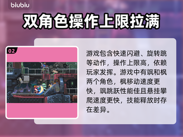 绝影战士🔥技能大揭秘！游戏党必看💎截图3
