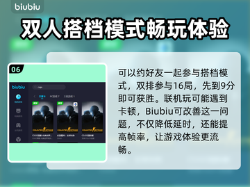 CSGO加速器推荐，不用加速器你敢玩🔥截图7