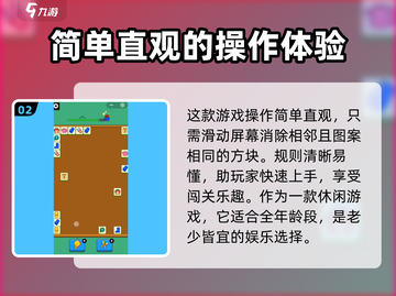 砖了个砖💥超瘾小游戏，玩到停不下来！截图3