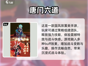 回合网游排行榜🔥2025最耐玩游戏合集🎉截图7