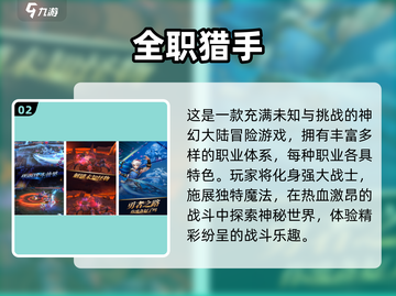 🔥2016手游TOP榜出炉！爆款推荐🎮截图3