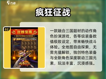 🔥2025最火月卡传奇TOP榜💥截图3