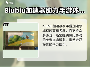 《倾听画语》加速器推荐🔥玩倾听画语必看！截图2