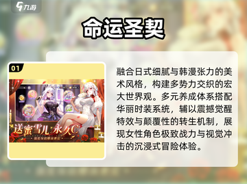 🔥全女阵容养成游戏TOP5💥截图2