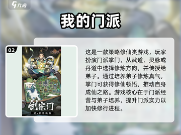 🔥2025最火修仙游戏榜单出炉！✨截图3