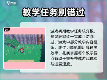 磁带妖怪来袭！🔥《磁带妖怪》游戏必备磁带大揭秘🎮截图5