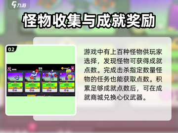 爆裂小队🔥上线了吗？最新下载链接⚡截图3