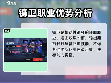 晶核手游傀儡师转职推荐🔥最强攻略来袭！截图4