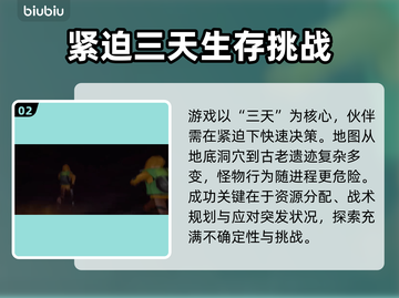 夺蛋奇兵卡顿闪退？这个加速器🔥超好用！截图3