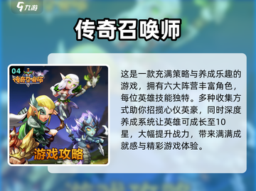 🔥2025必玩！新颖仿魔兽手游大盘点🎮截图5