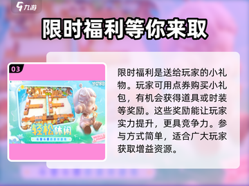 梦想家园💥福利领取秘籍，手游党必看！🔥截图4