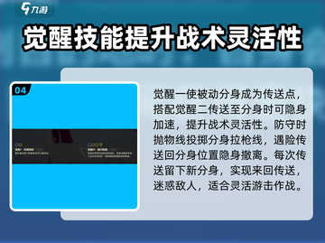 卡拉彼丘加拉蒂亚🔥超详细玩法教学来了！新手必看👇截图5