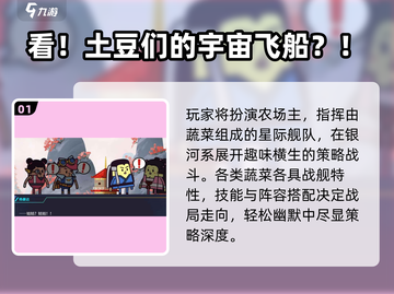 🚀2025必玩！优质单机2D飞船游戏大揭秘✨截图2