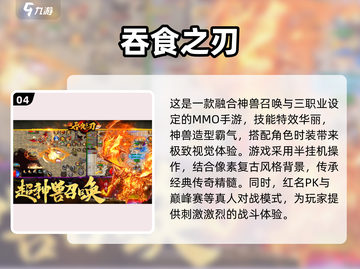 2025超🔥游戏下载！经典又新颖✨玩到停不下来截图5