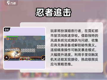 ✈2025年必备！飞机上玩到停不下来的 games汇总🔥截图5