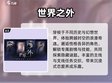 🔥2024必玩手游TOP榜💥截图4