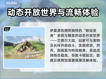 🔥伊莫测试资格破解！速抢稀缺名额🎮截图3