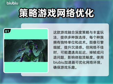 魔兽争霸闪退原因🔥解决方式一步到位！🎮截图2