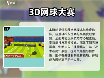 2025爆款波兰球手游合集🔥高可玩性推荐！🎮截图5
