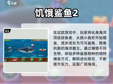 🐾动物大战游戏TOP榜！2025必玩推荐🔥截图6