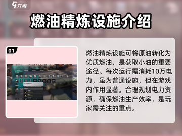 七日世界💡小油获取秘籍，玩家必看！💥截图2