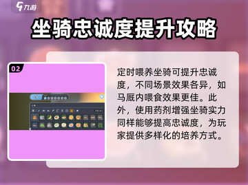 《沙石镇时光》忠诚度提升秘籍💥游戏必备！截图3