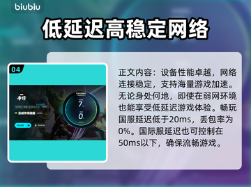 漫威争锋⚡加速器推荐🔥下载就用这款！截图5