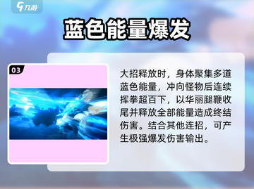 一拳超人世界🔥邦古值得培养吗？超强分析来了！截图4