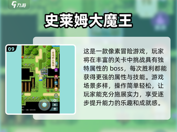 🔥2025年最值得下载的耐玩游戏合集来了！🎮截图10