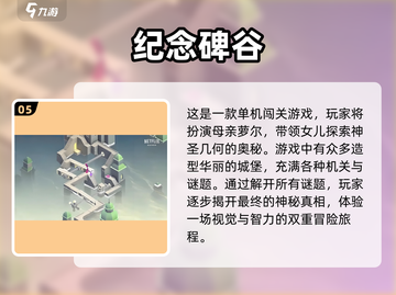🔥2024必玩大型单机游戏排行榜来了！🎮截图6