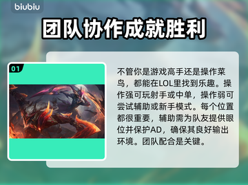 LOL卡顿？这款软件让你畅爽游戏🔥🎉截图2