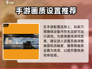 逆战未来🔥最低配置要求全揭秘！你还敢玩吗？截图3