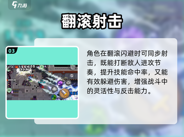 元气骑士前传游侠神装加点🔥截图4