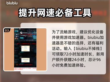 分裂之门2上线平台🔥玩游戏领福利🎉截图4