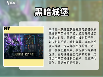 🎮2025全球手游TOP榜🔥爆款推荐来袭！截图3