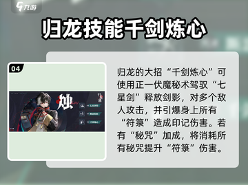 归龙潮烛🔥超神玩法，不厉害你试试？⚡截图5