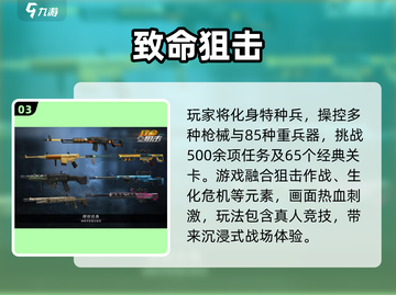 🔥2025最致命游戏推荐，胆小勿入！💀截图4