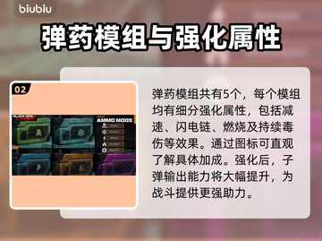 COD21僵尸模式🔥强化物品全介绍🎉截图3