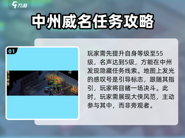 《大侠立志传》段红锦身份大起底💥🔥截图2