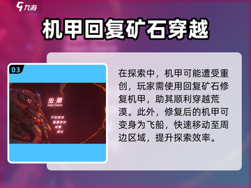 虫潮手游🔥上线就玩？玩法大揭秘！截图4