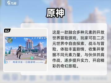 🔥2025高人气二字游戏TOP榜🎮截图3