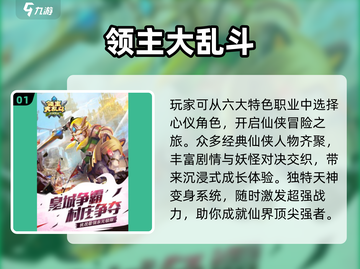🔥2025必玩团建游戏TOP20💥超燃推荐！🎮截图2