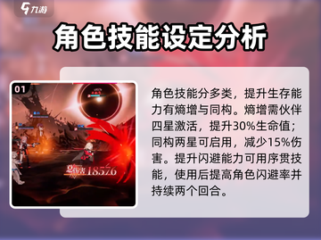 龙族卡塞尔之门🔥高密技能与角色全揭秘！截图2
