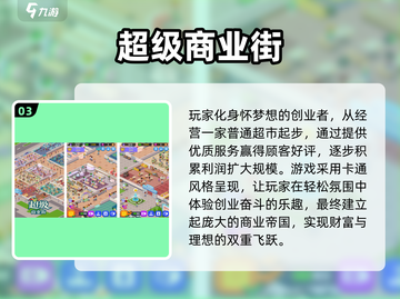 🔥2025单机手游TOP榜！无网也能爽玩截图4