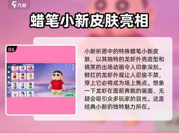 元梦之星🔥必买装扮大揭秘！✨截图7
