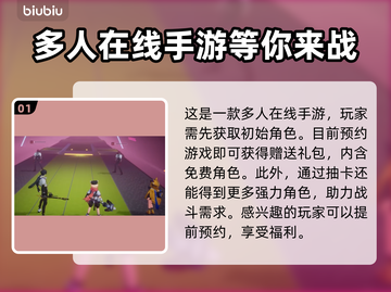 伊瑟国际服闪退卡顿？延迟掉线解决办法来了！💥🔥截图2