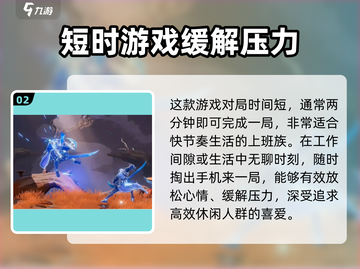 星之破晓🔥游戏特色大揭秘，玩就完事了！截图3