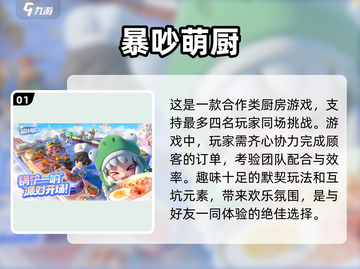 2025冷门手游大起底💥，好玩到停不下来！🔥截图2